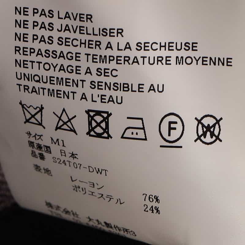 OVERCOAT ドロップショルダーコート DARK BROWN