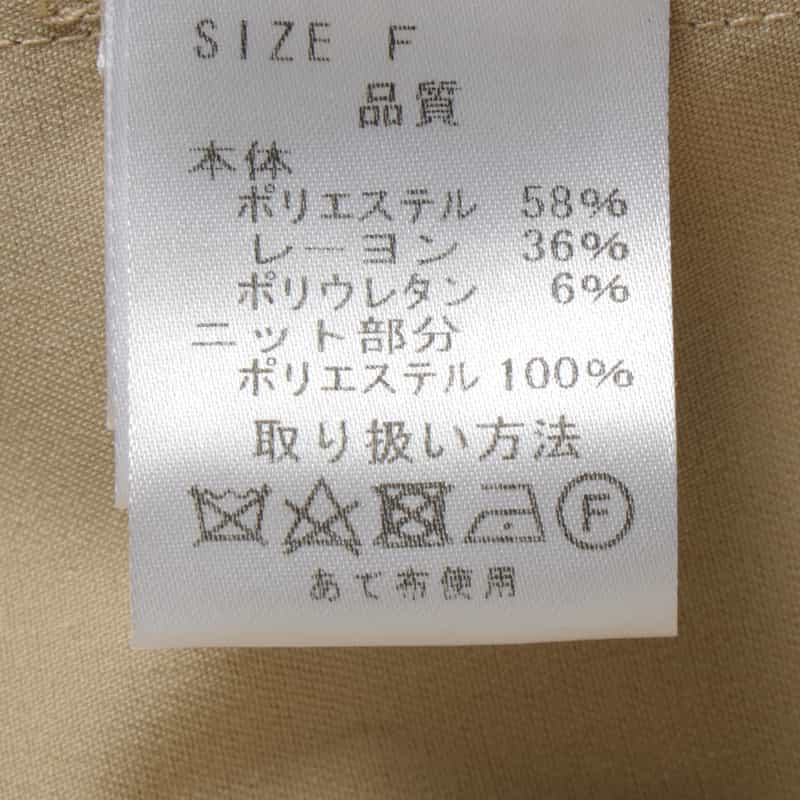 BARNEYS NEW YORK 異素材ドッキング ボリュームスリーブ フィット＆フレアドレス BEIGE