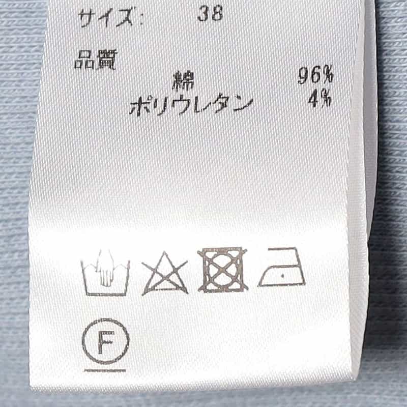 BARNEYS NEW YORK ウォッシャブル バックオープン リブ カットソー(ふろしき付き) LIGHT BLUE