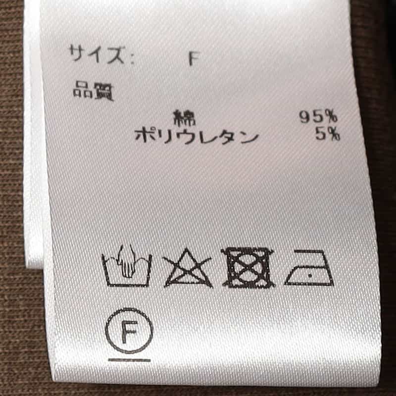 BARNEYS NEW YORK ウォッシャブル バッグオープンカットソー(ふろしき付き) KHAKI