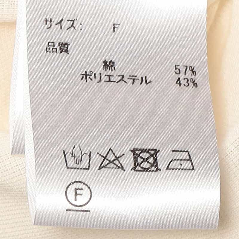 BARNEYS NEW YORK ウォッシャブル バッグツイルプルオーバー(ふろしき付き) IVORY