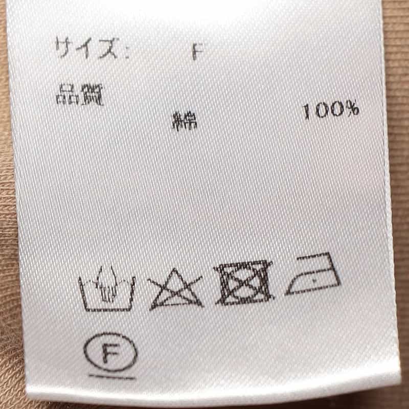 BARNEYS NEW YORK ウォッシャブル ワンショルダーパットタンクトップ(ふろしき付き) CAMEL