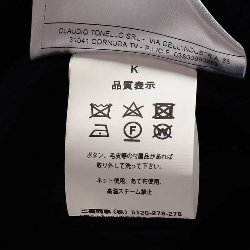 T-JACKET バーニーズ ニューヨーク限定ヘリンボーン柄ジャージージャケット "TOKYO" NAVY