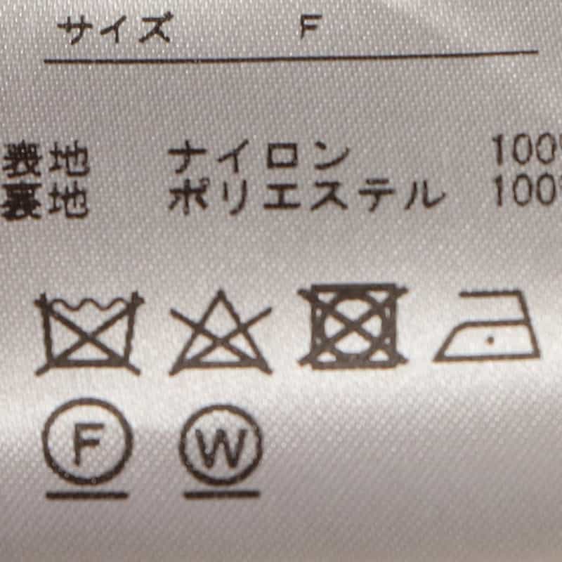 BARNEYS NEW YORK ロングジレ IVORY