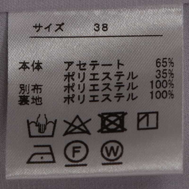 BARNEYS NEW YORK ウォッシャブル コンビネーションドレス LIGHT GRAY