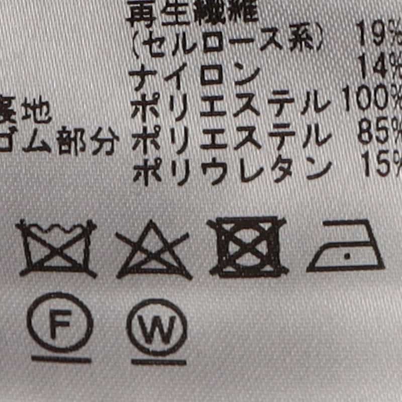 BARNEYS NEW YORK ラッセルレース ロングスカート LIGHT GREEN