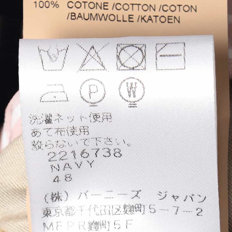 DEVORE ドレスデニムパンツ NAVY