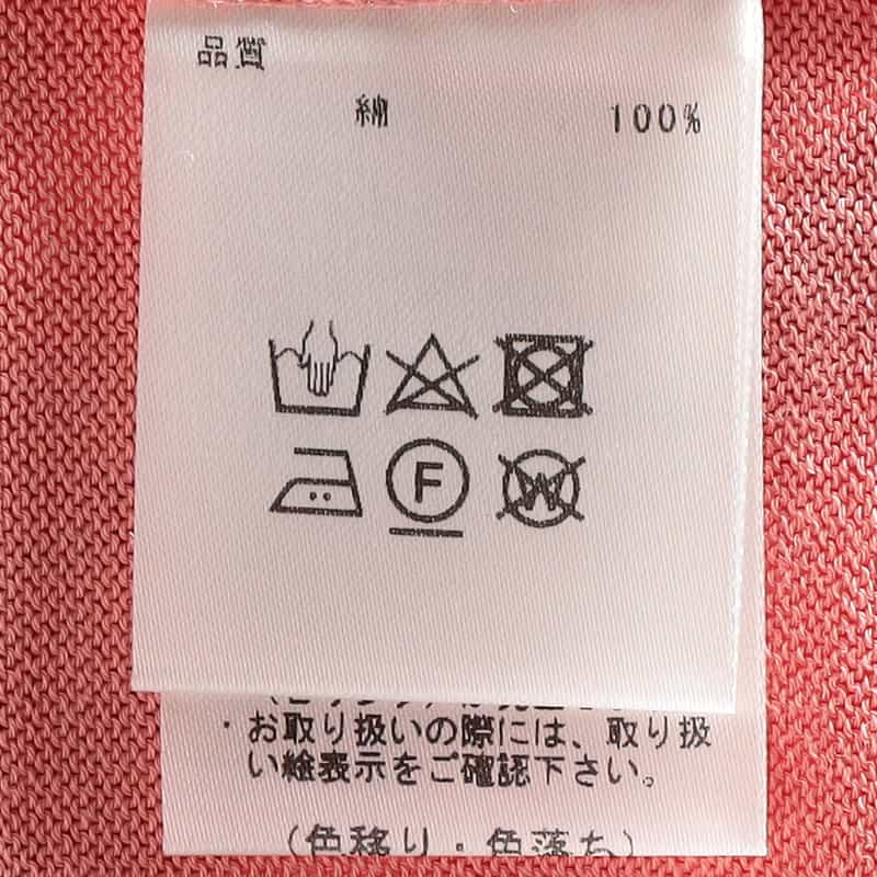 BARNEYS NEW YORK ウォッシャブル コットンニットカーディガン PINK