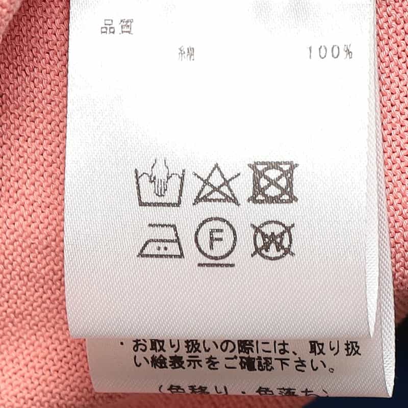 BARNEYS NEW YORK ウォッシャブル コットンニットタンクトップ PINK