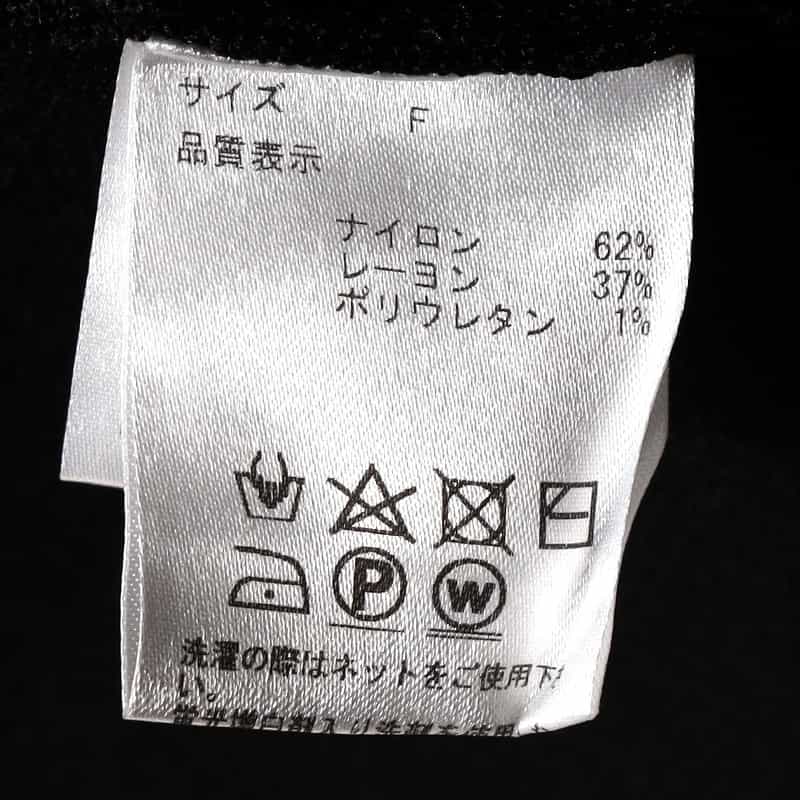 BARNEYS NEW YORK ウォッシャブル ニットロングジレ BLACK