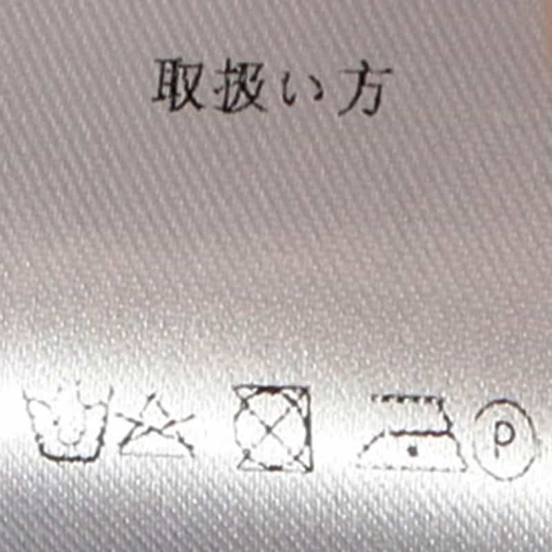 CATARISANO ジャージーシャツ IVORY