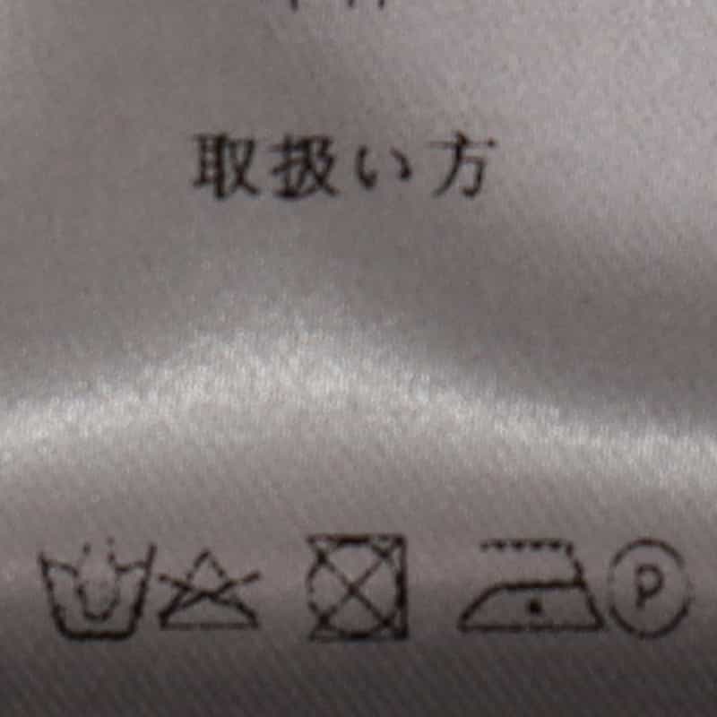 CATARISANO メランジジャージーシャツ BEIGE