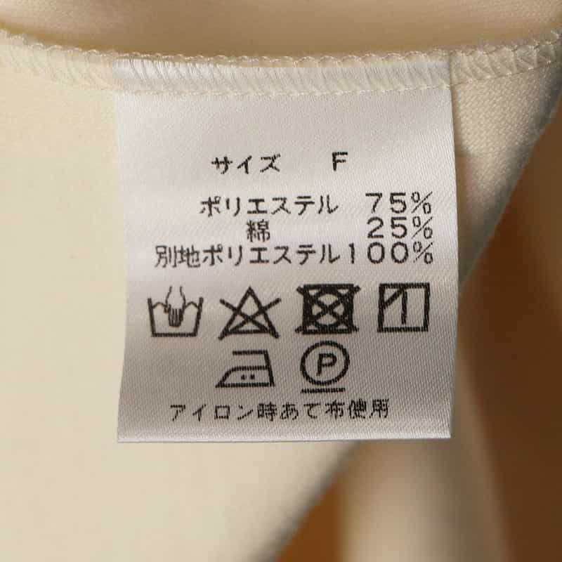 BARNEYS NEW YORK ウォッシャブル ボリュームスリーブドレス IVORY