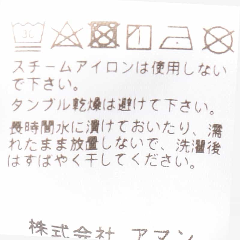 ROY ROGER’S ジャージーデニムパンツ "LEONARDO" BLUE