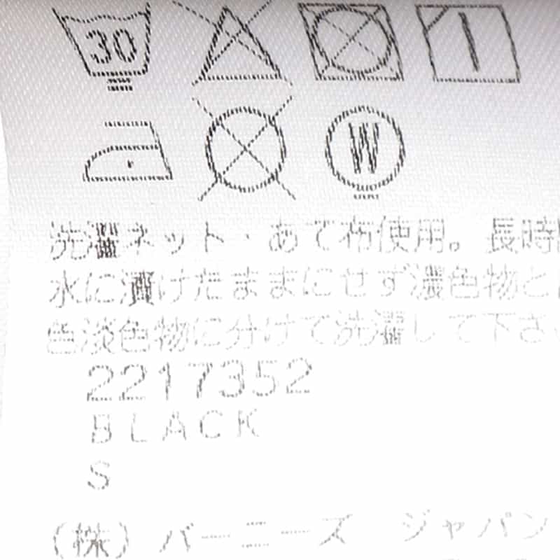 Entire Studios スエットイージーパンツ BLACK