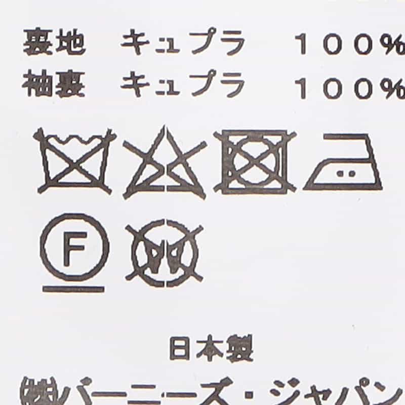 BARNEYS NEW YORK マイクロ千鳥柄スーツ "MADISON GOLD" DARK GRAY