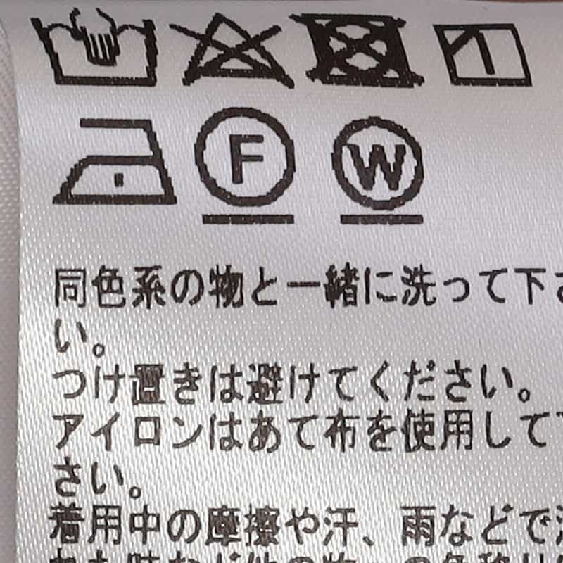 BAGUTTA フロントデザイン ストライプシャツ BLUE