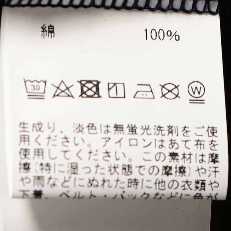 BARNEYS NEW YORK プラチナフェイスコットンスロープネックカットソー NAVY