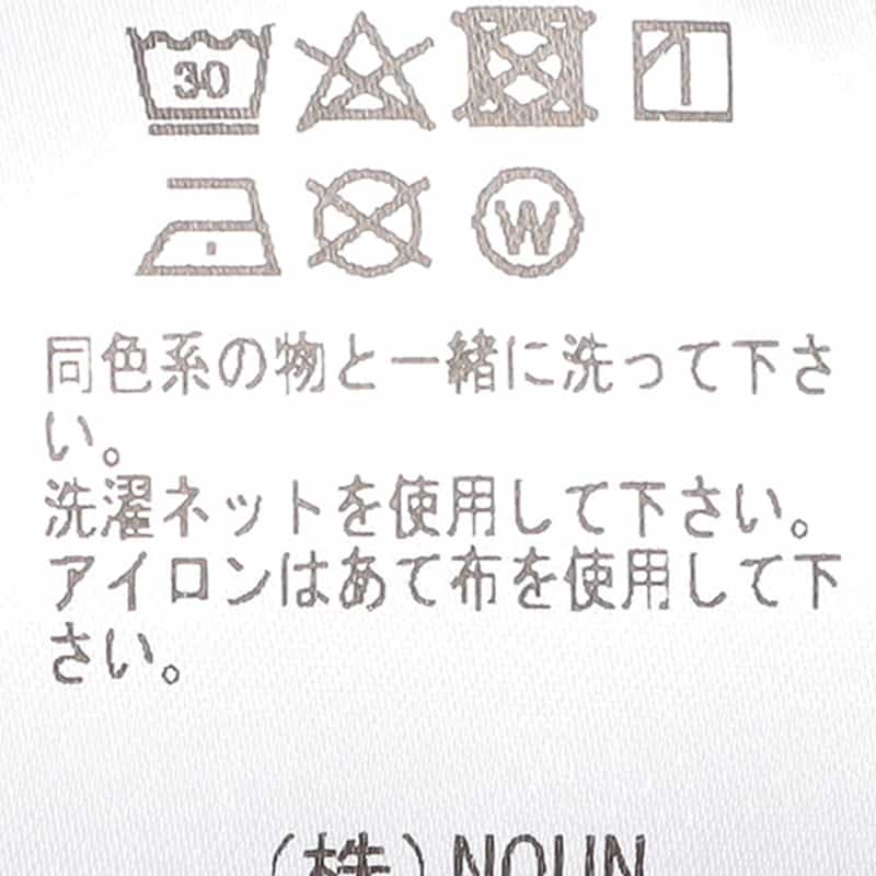 DEVOTION TWINS ウエストタイ シャツドレス WHITE