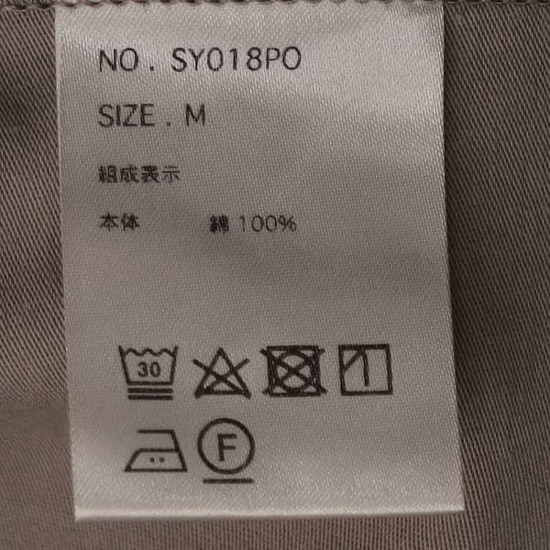 SYNE TOKYO シン トウキョウ×翁安芸氏 コラボレート フリルヘムプルオーバー GRAY BEIGE