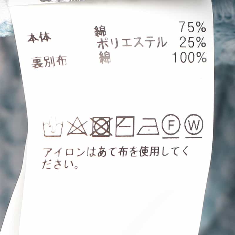 SEA GREEN SEA GREEN<シーグリーン>バーニーズ ニューヨーク限定オニワッフルパーカー LIGHT BLUE