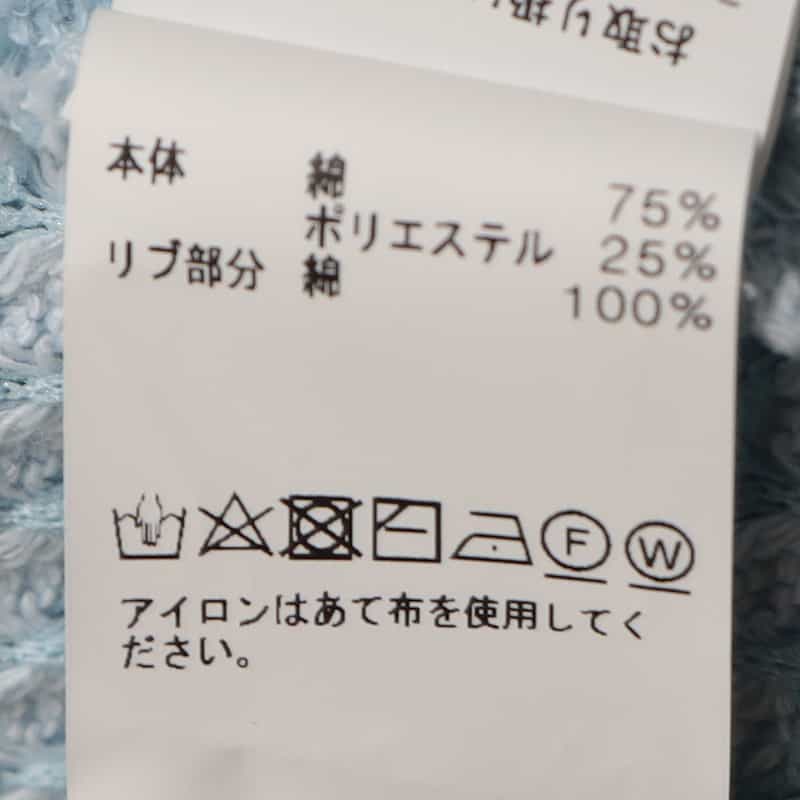 SEA GREEN バーニーズ ニューヨーク限定オニワッフルTシャツ LIGHT BLUE