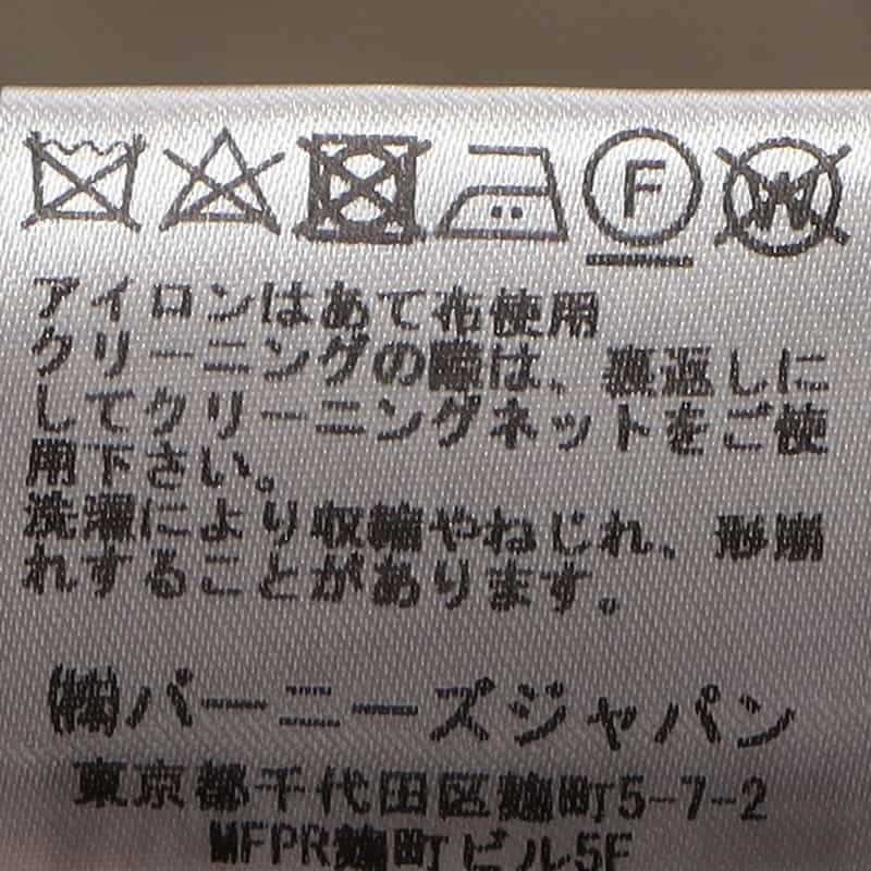 BARNEYS NEW YORK マーメイドスカート GRAY BEIGE