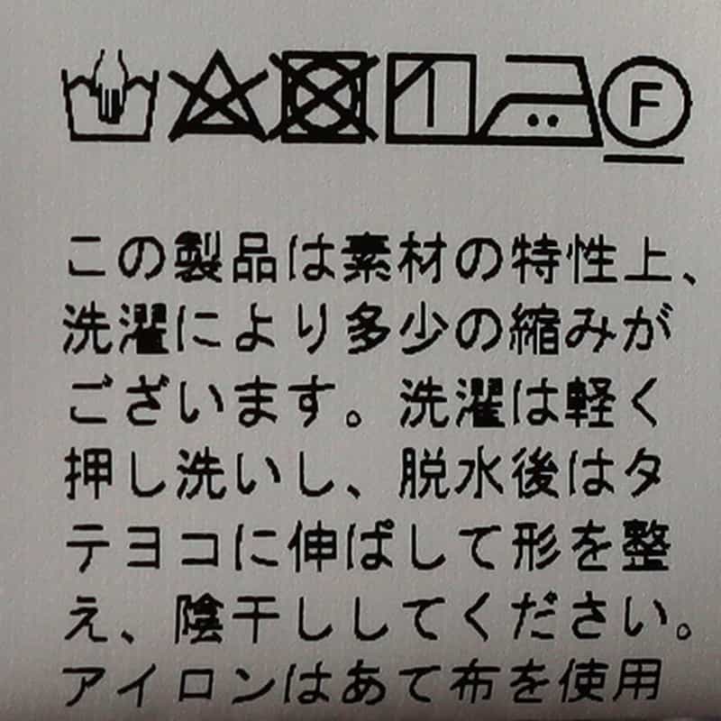 BARNEYS NEW YORK パフスリーブ ジャガードブラウス LIGHT PURPLE