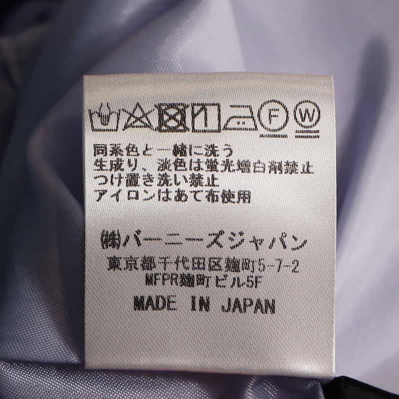 BARNEYS NEW YORK ウォッシャブル ジャカードロングスカート LIGHT BLUE