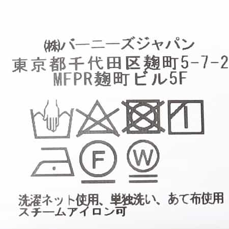 セットアップシアサッカージャケット（2218057）｜BARNEYS NEW