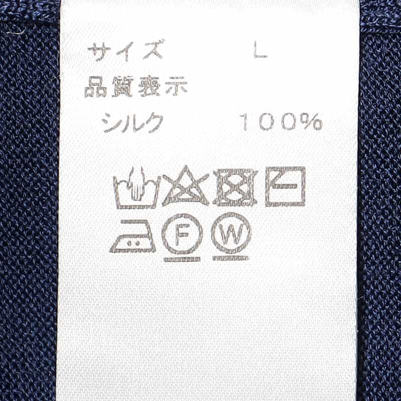 BARNEYS NEW YORK シルクニットTシャツ NAVY