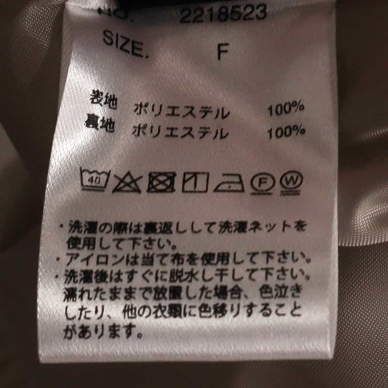 BARNEYS NEW YORK ウォッシャブル フクレジャガードスカート BEIGE