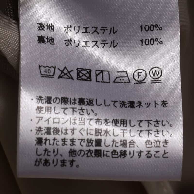 BARNEYS NEW YORK ウォッシャブル サイドドレープギャザースカート BEIGE