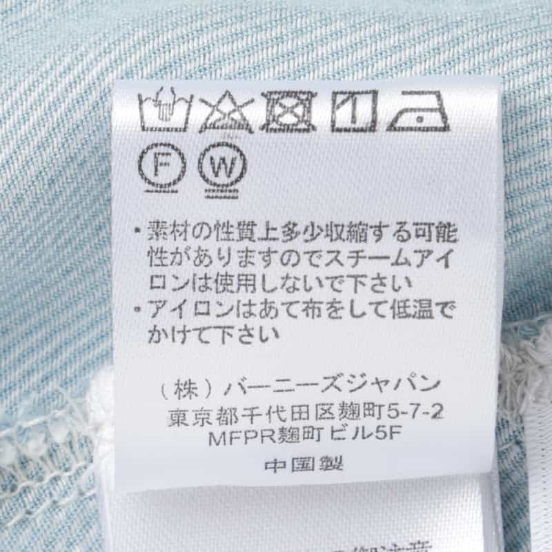 BARNEYS NEW YORK ウォッシャブル デニム素材キャミソール LIGHT BLUE