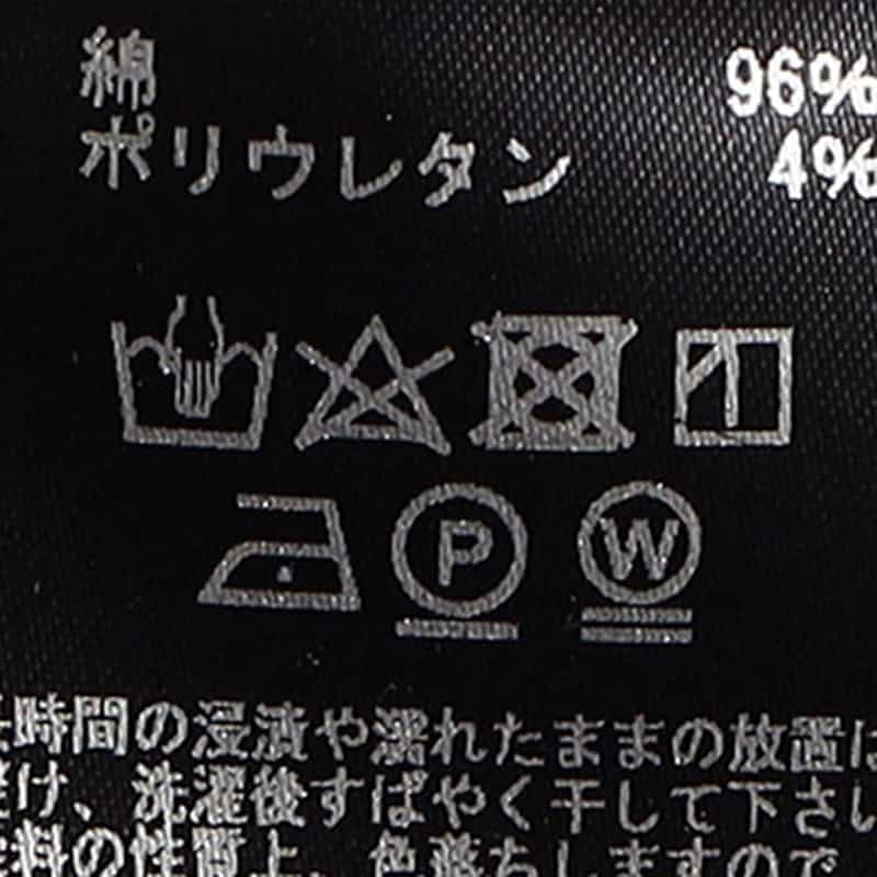 COGTHEBIGSMOKE ウエストゴム ワイドパンツ NAVY