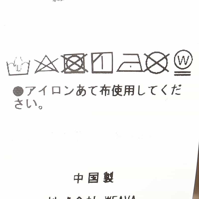 WESTERN HYDRODYNAMIC RESEARCH ロゴ刺繍Tシャツ WHITE