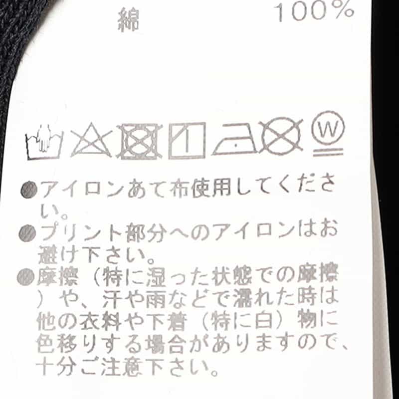 WESTERN HYDRODYNAMIC RESEARCH WESTERN HYDRODYNAMIC RESERCH＜ウェスタン ハイドロダイナミック リサーチ＞ロゴ入りスウェットパーカー BLACK