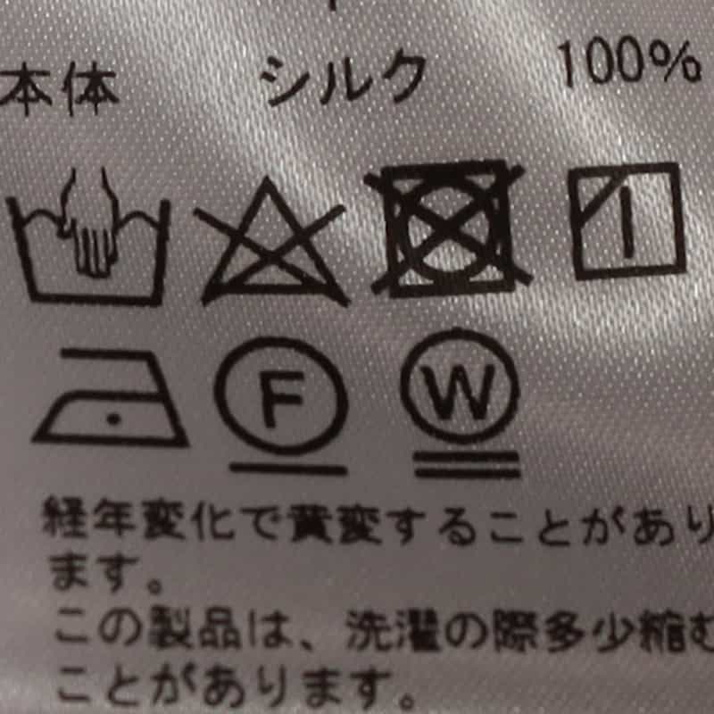 BARNEYS NEW YORK ウォッシャブル デコルテカッティングシルクブラウス WHITE