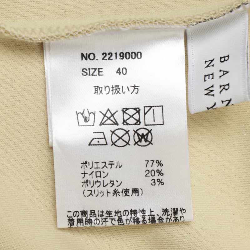 BARNEYS NEW YORK ウォッシャブル ハイネック ラメ入りカットソー GOLD