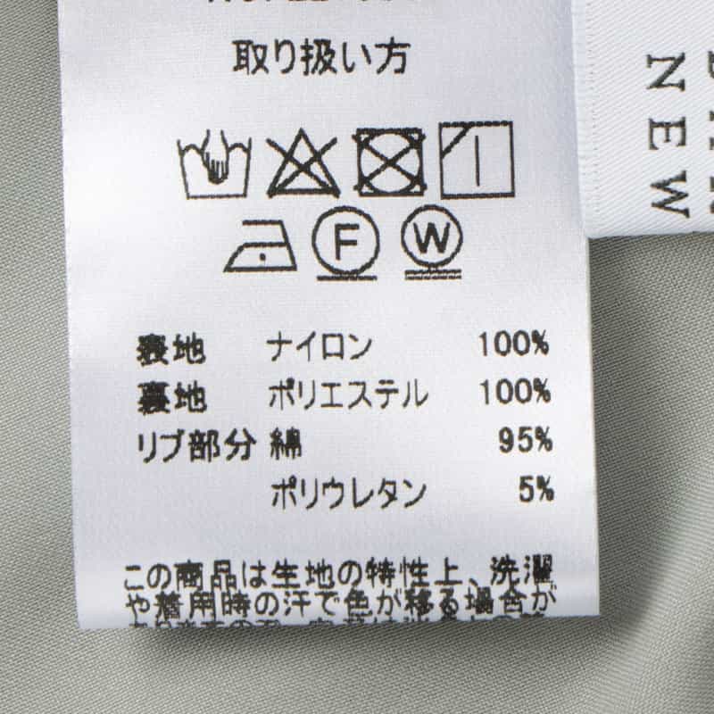 BARNEYS NEW YORK ウォッシャブル バルーンシルエットロングスカート LIGHT GRAY