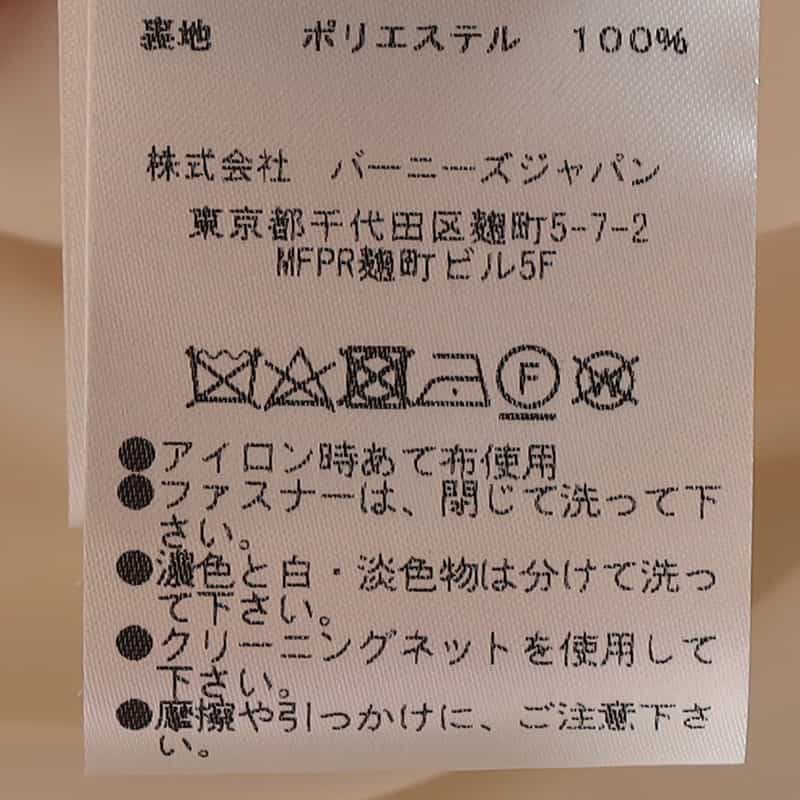 BARNEYS NEW YORK バックサテン ジョーゼットジャンプスーツ IVORY