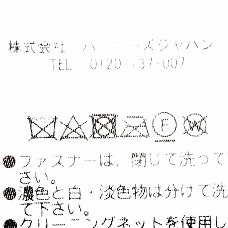 BARNEYS NEW YORK ジャカード素材バックジップブラウス LT GRAY