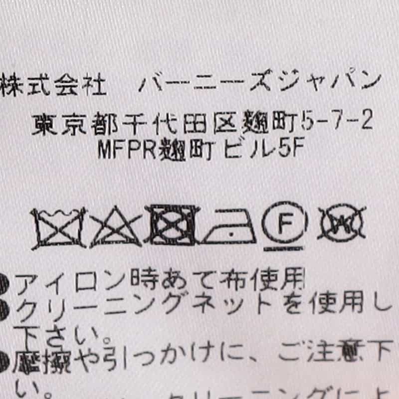 BARNEYS NEW YORK オフショルダードレス BLACK