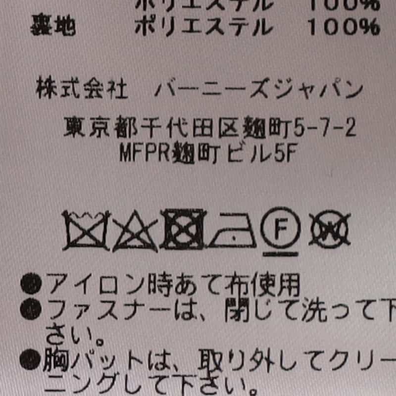 BARNEYS NEW YORK ジオメトリック柄レースドレス BLACK