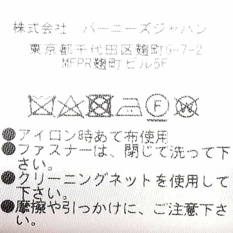 BARNEYS NEW YORK フラワーレース フレアロングスカート LIGHT GREEN