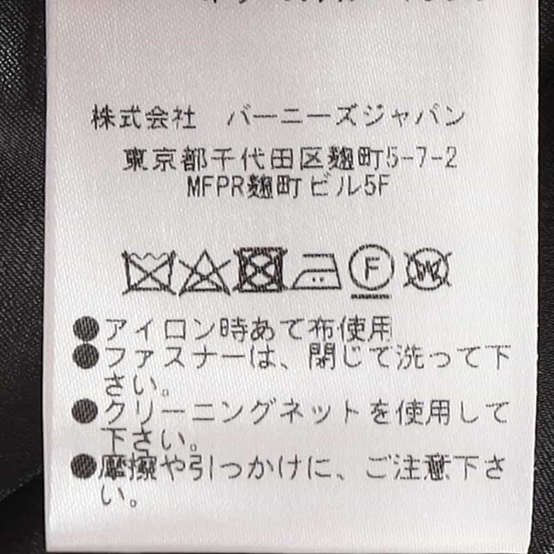 BARNEYS NEW YORK フラワーレース ウエストリボンブラウス LIGHT GREEN