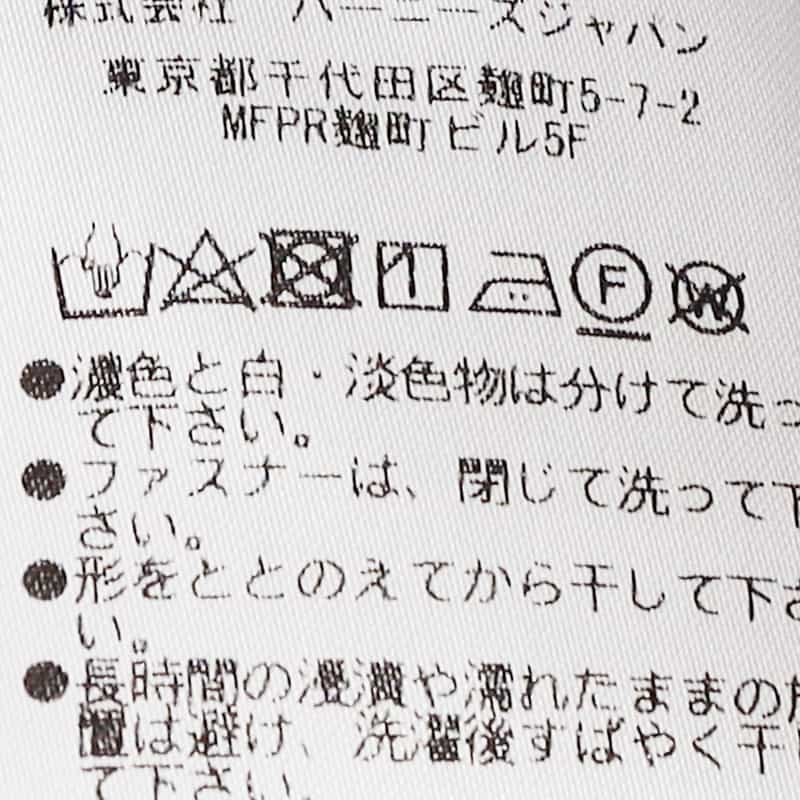 BARNEYS NEW YORK ウォッシャブル シフォンタンクトップ WHITE