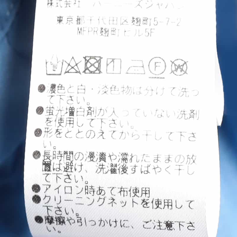 BARNEYS NEW YORK ウォッシャブル オーガンジー素材フリルブラウス LIGHT BLUE