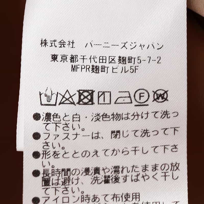 BARNEYS NEW YORK パラシュート ロングコート BEIGE