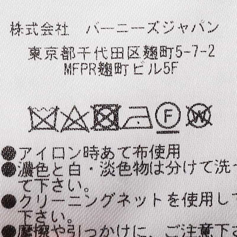 BARNEYS NEW YORK セットアップ スリーブレス ロングジャケット GRAY BEIGE